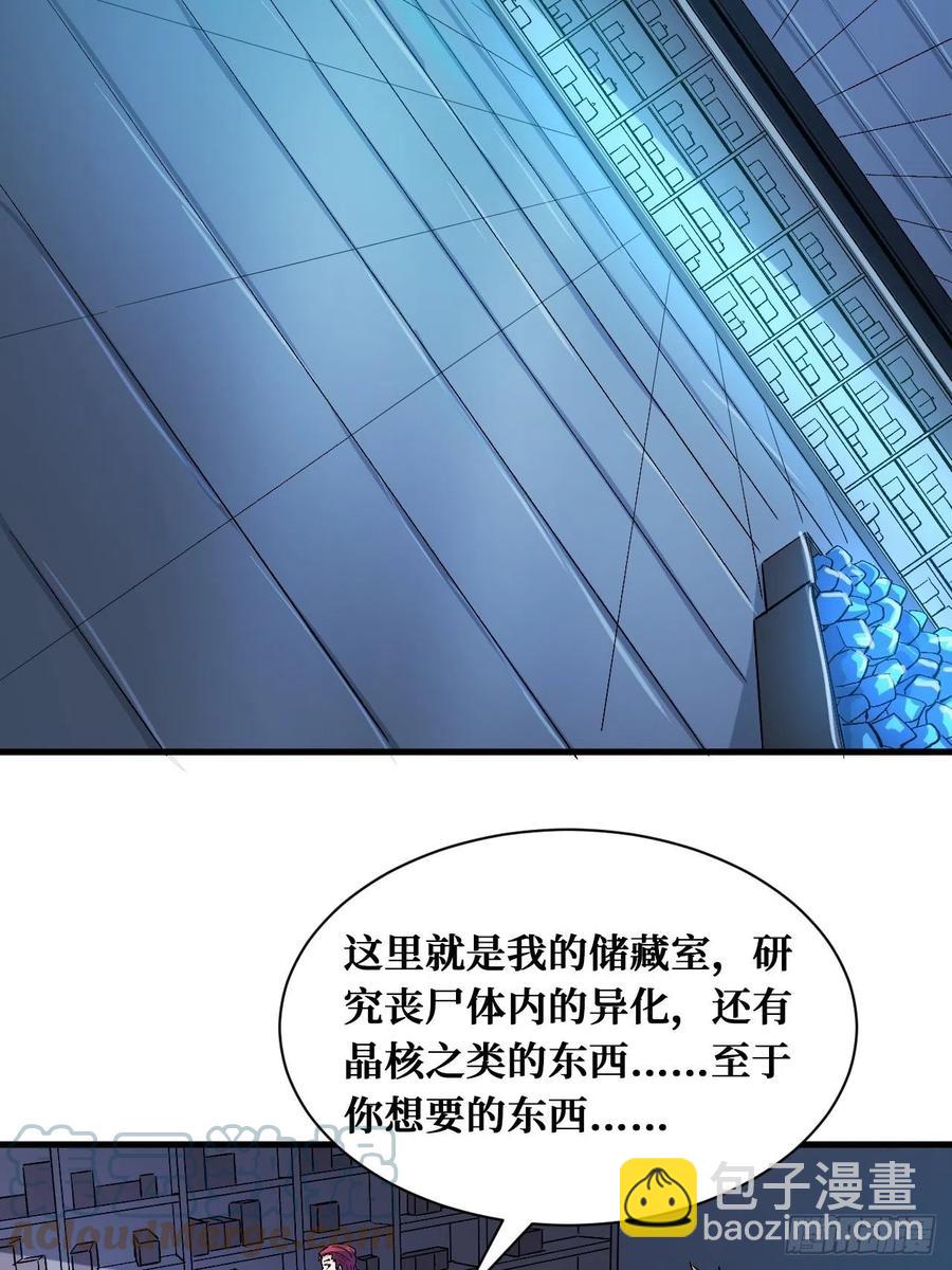 第4枚戒指-第194话