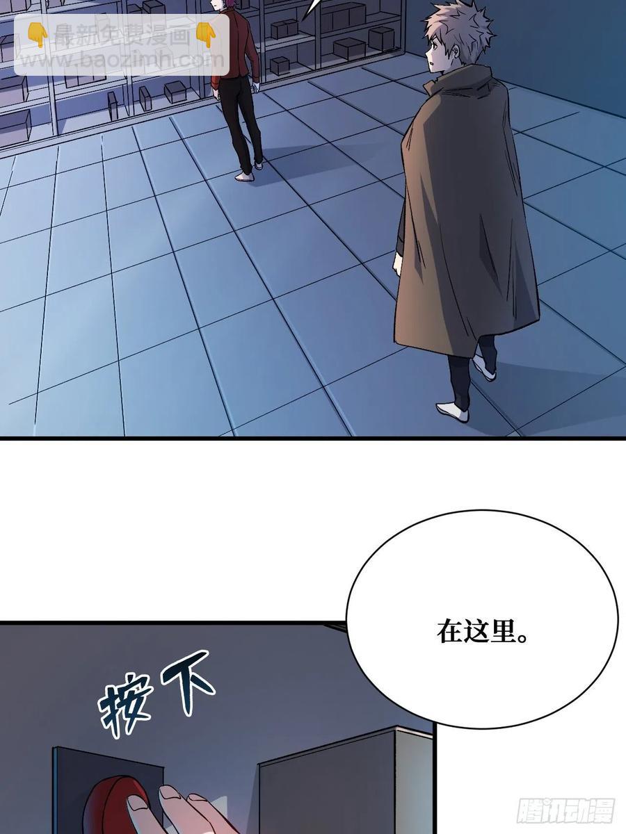 第4枚戒指-第194话