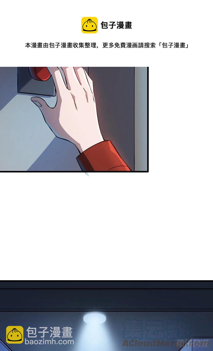 第4枚戒指-第194话
