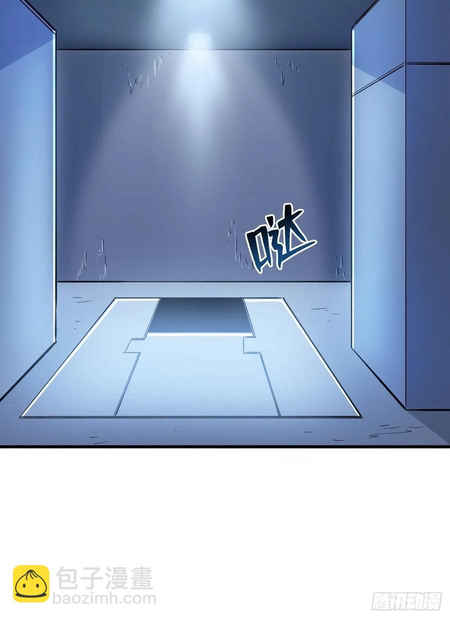 第4枚戒指-第194话