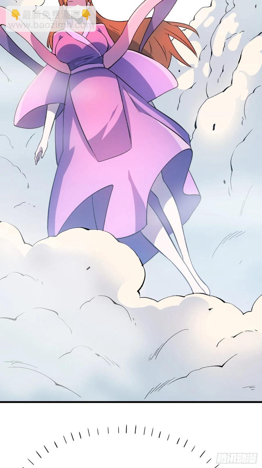 第4枚戒指-第194话
