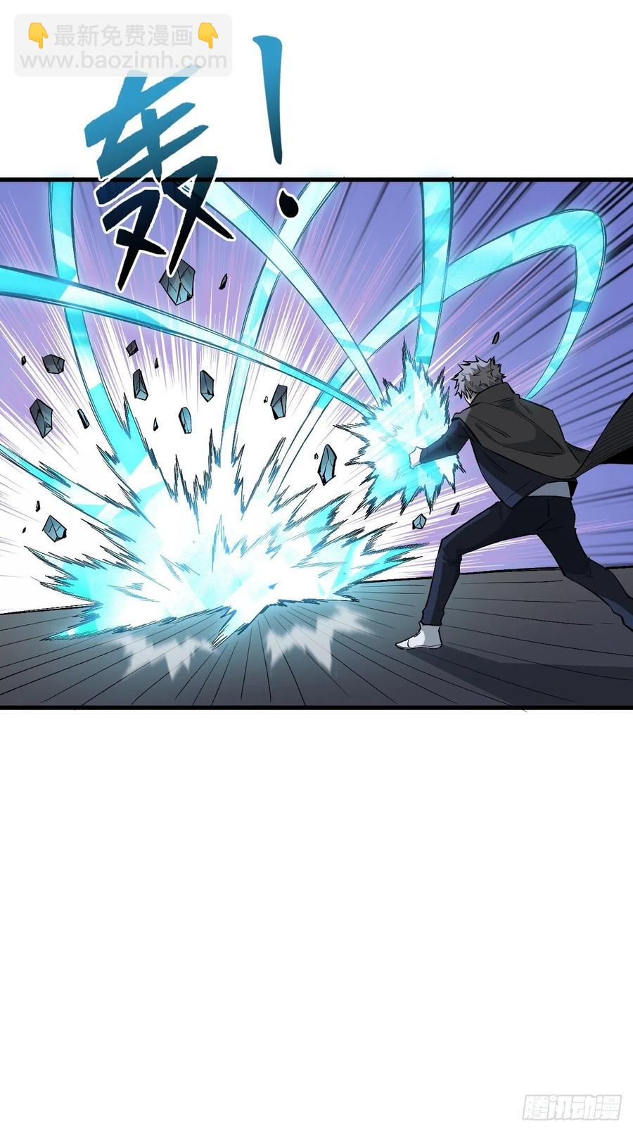 白魔女-第196话