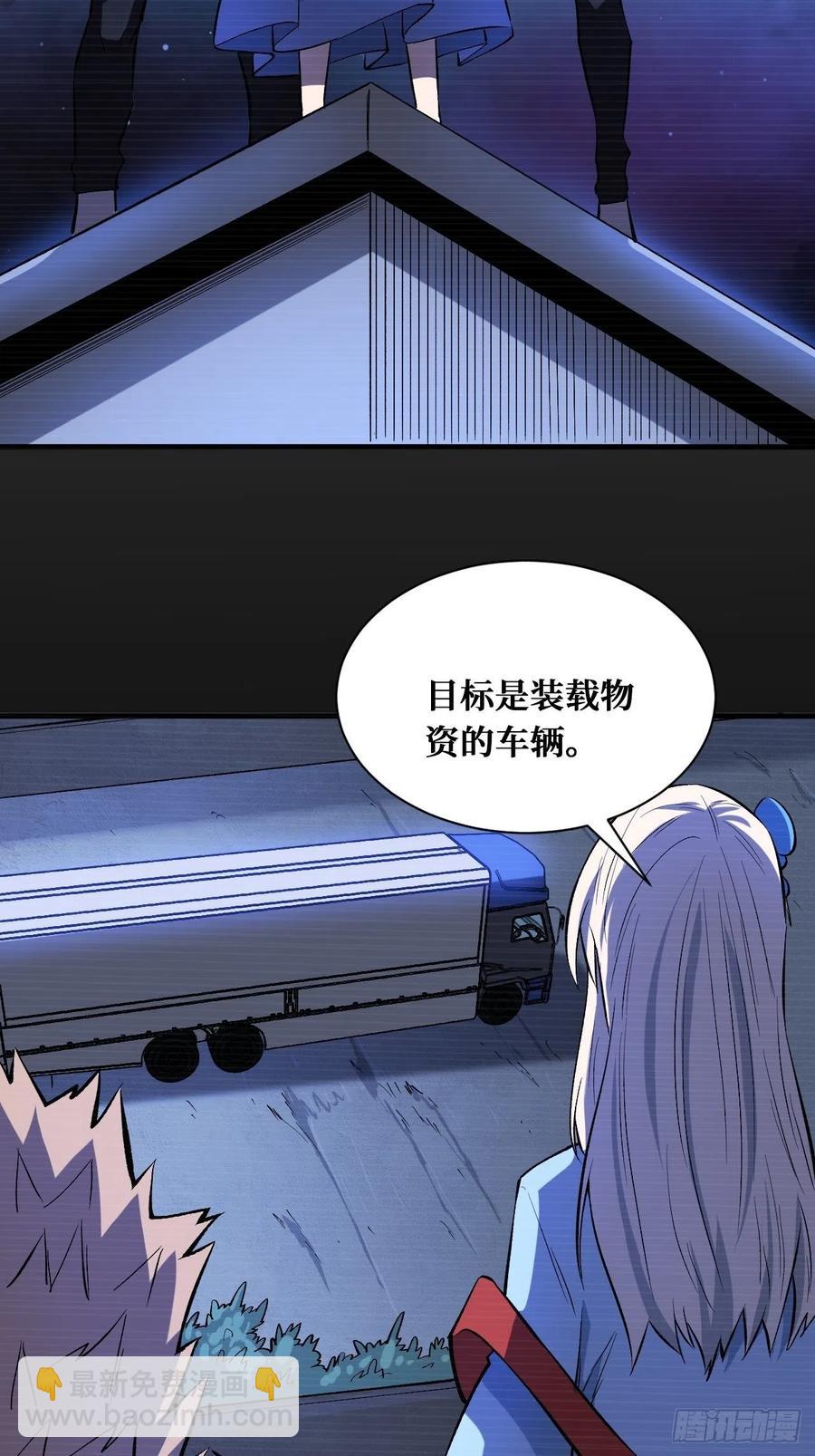 白魔女-第196话