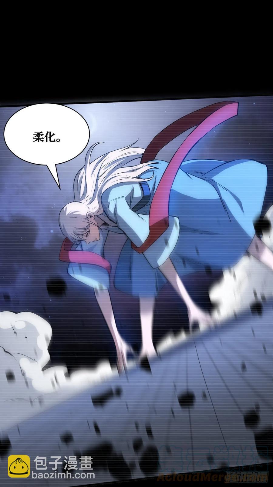 白魔女-第196话