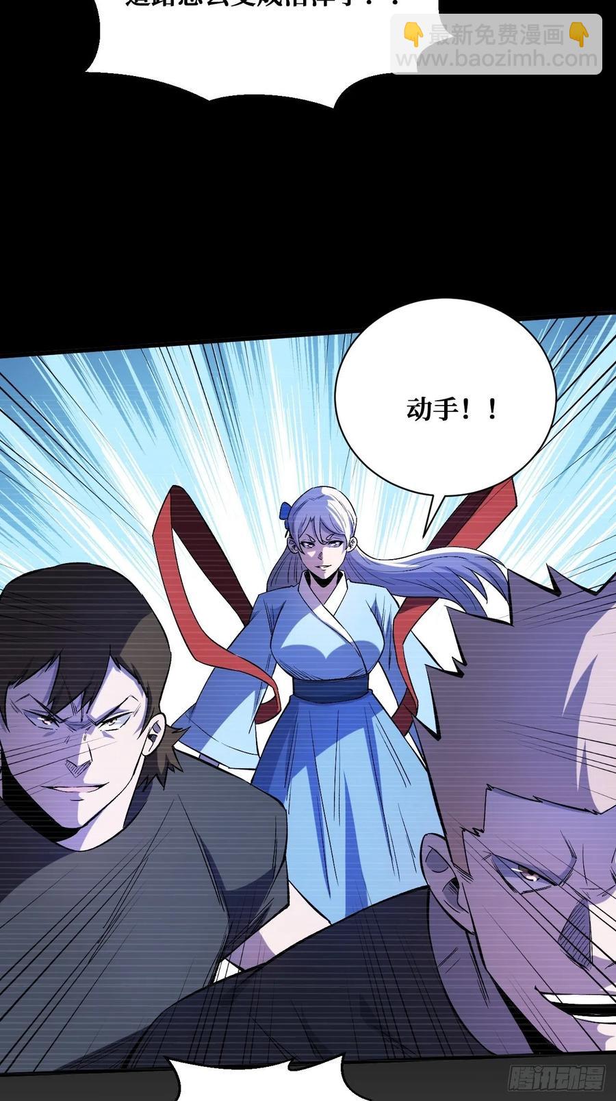 白魔女-第196话