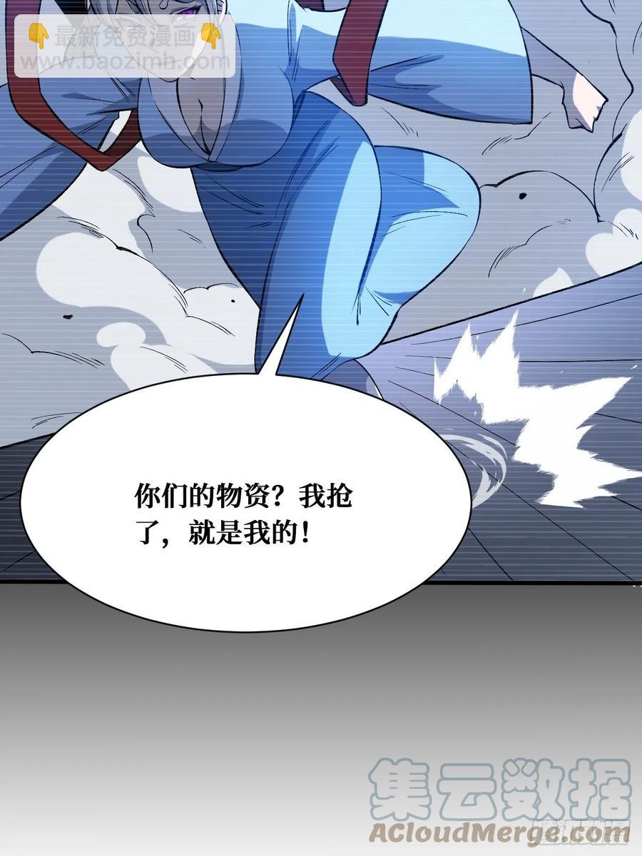 白魔女-第196话