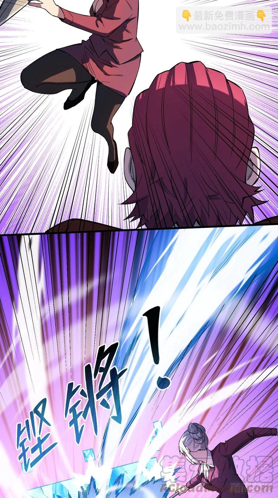 白魔女-第196话