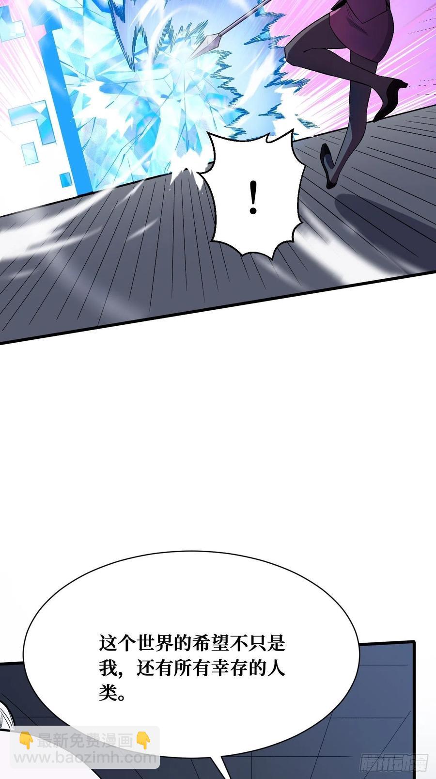 白魔女-第196话