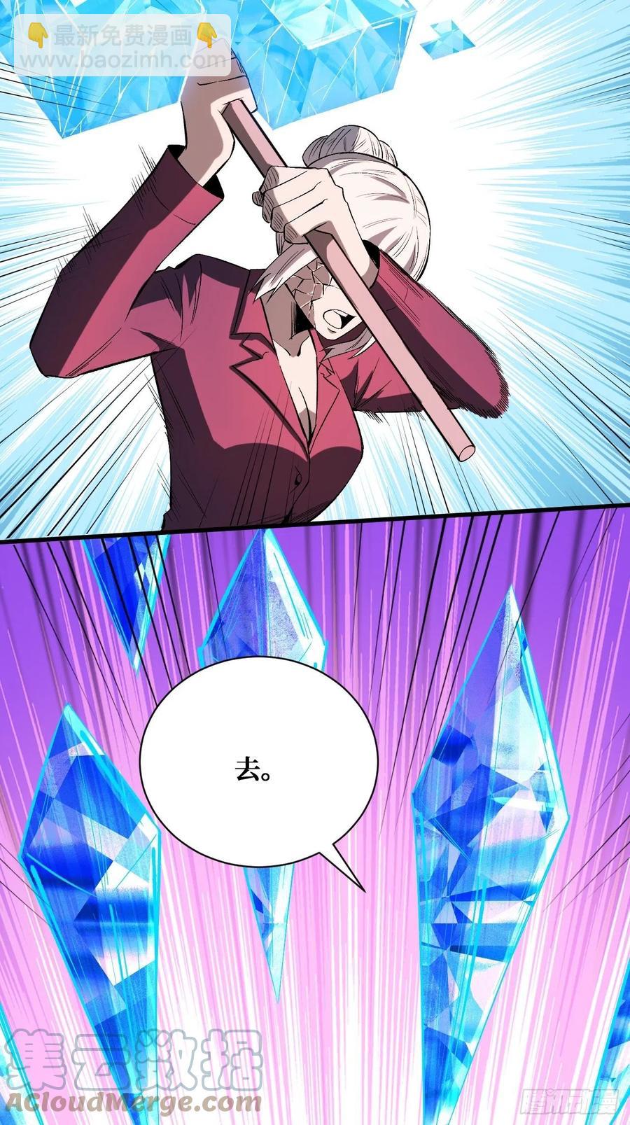 白魔女-第196话