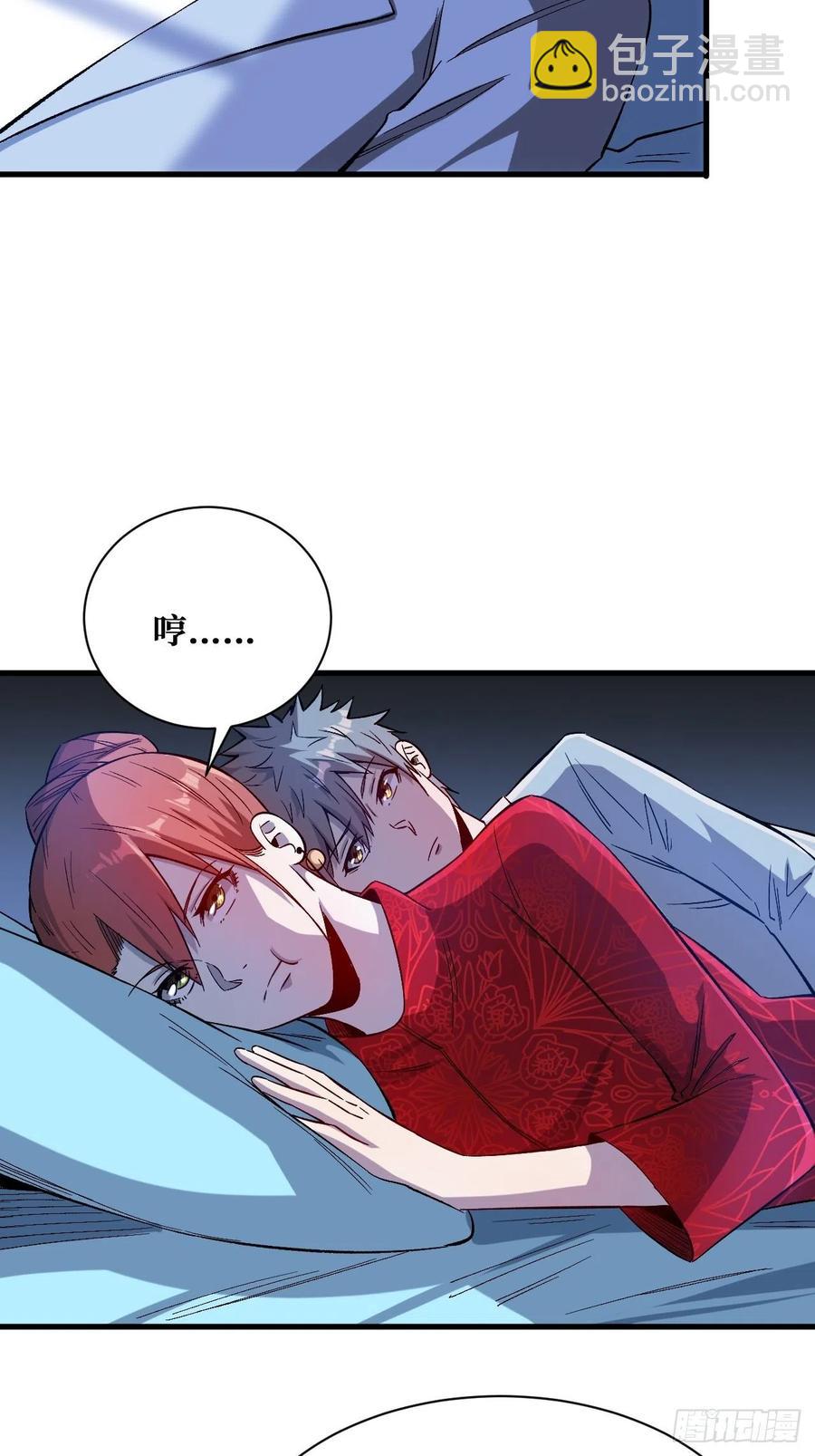 记住我-第198话