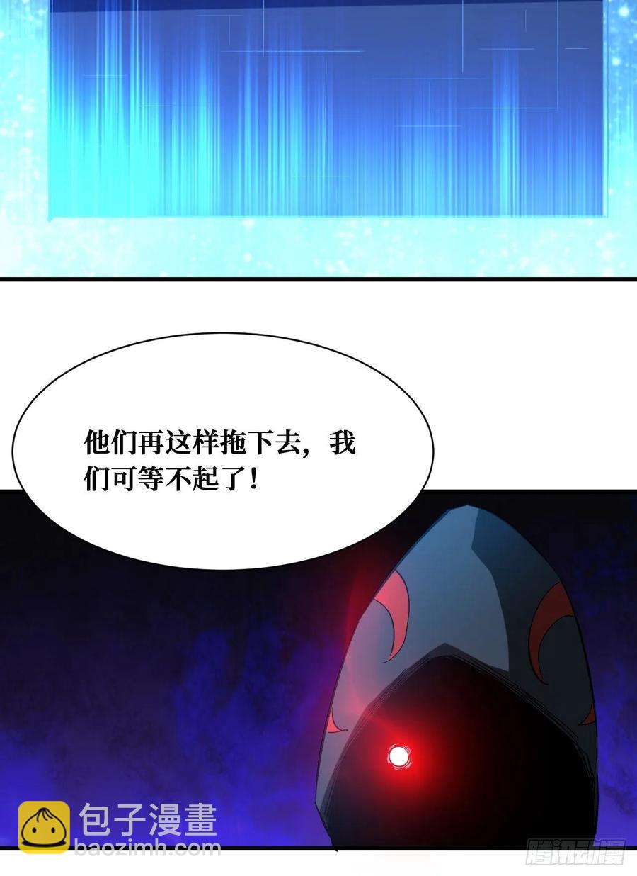 记住我-第198话
