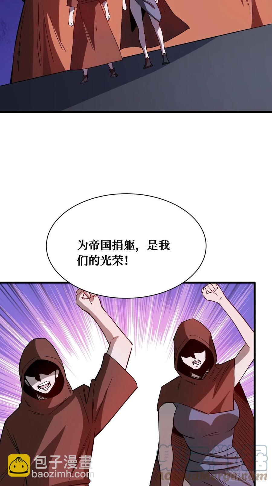 记住我-第198话
