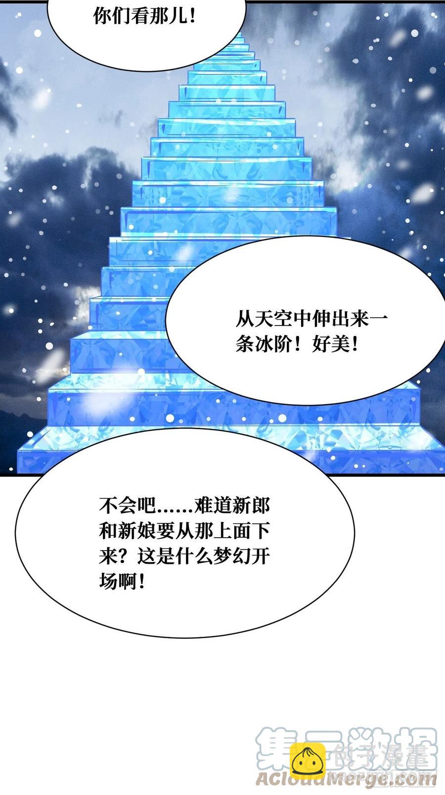 记住我-第198话