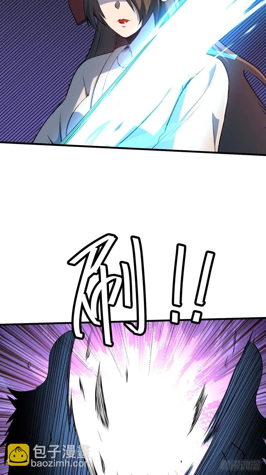 我有老婆-第200话