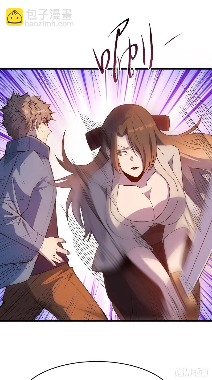 我有老婆-第200话