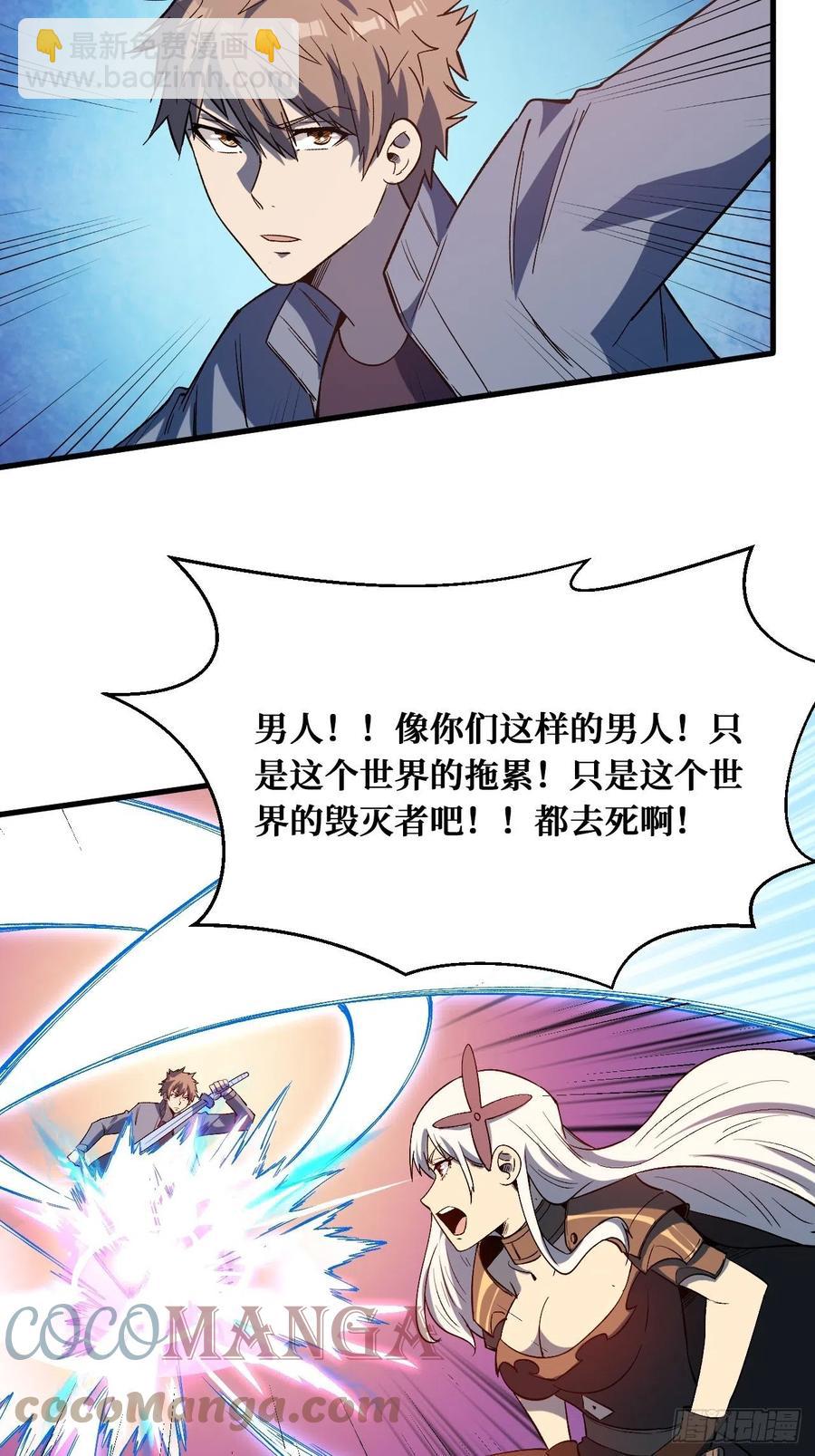 打拳的-第202话
