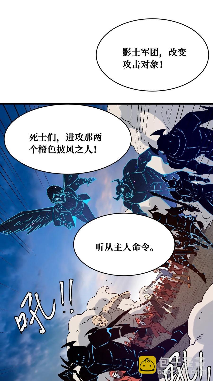 罪魁祸首-第204话