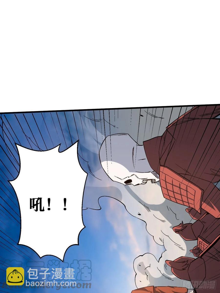 罪魁祸首-第204话