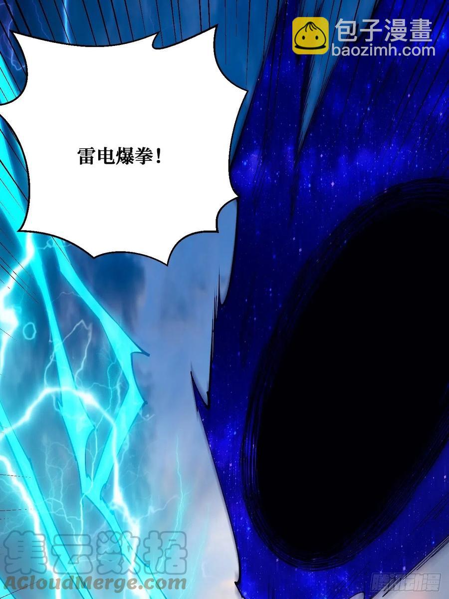罪魁祸首-第204话