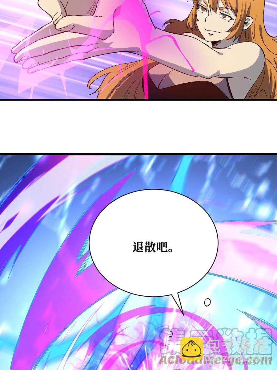 罪魁祸首-第204话
