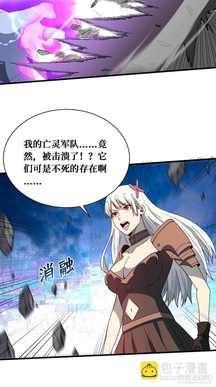罪魁祸首-第204话