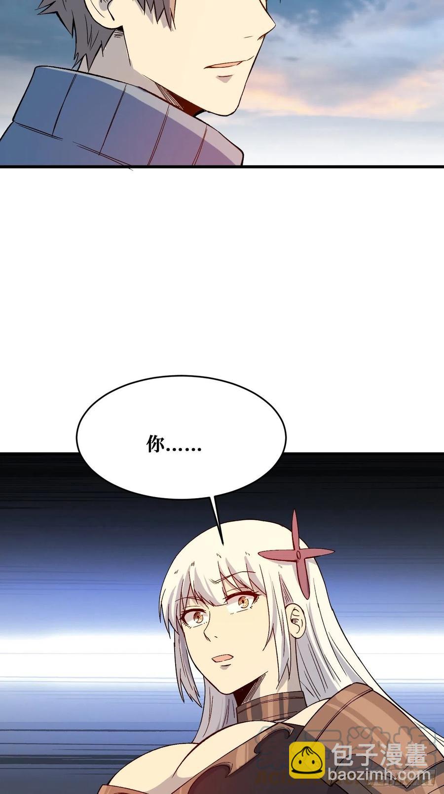 罪魁祸首-第204话
