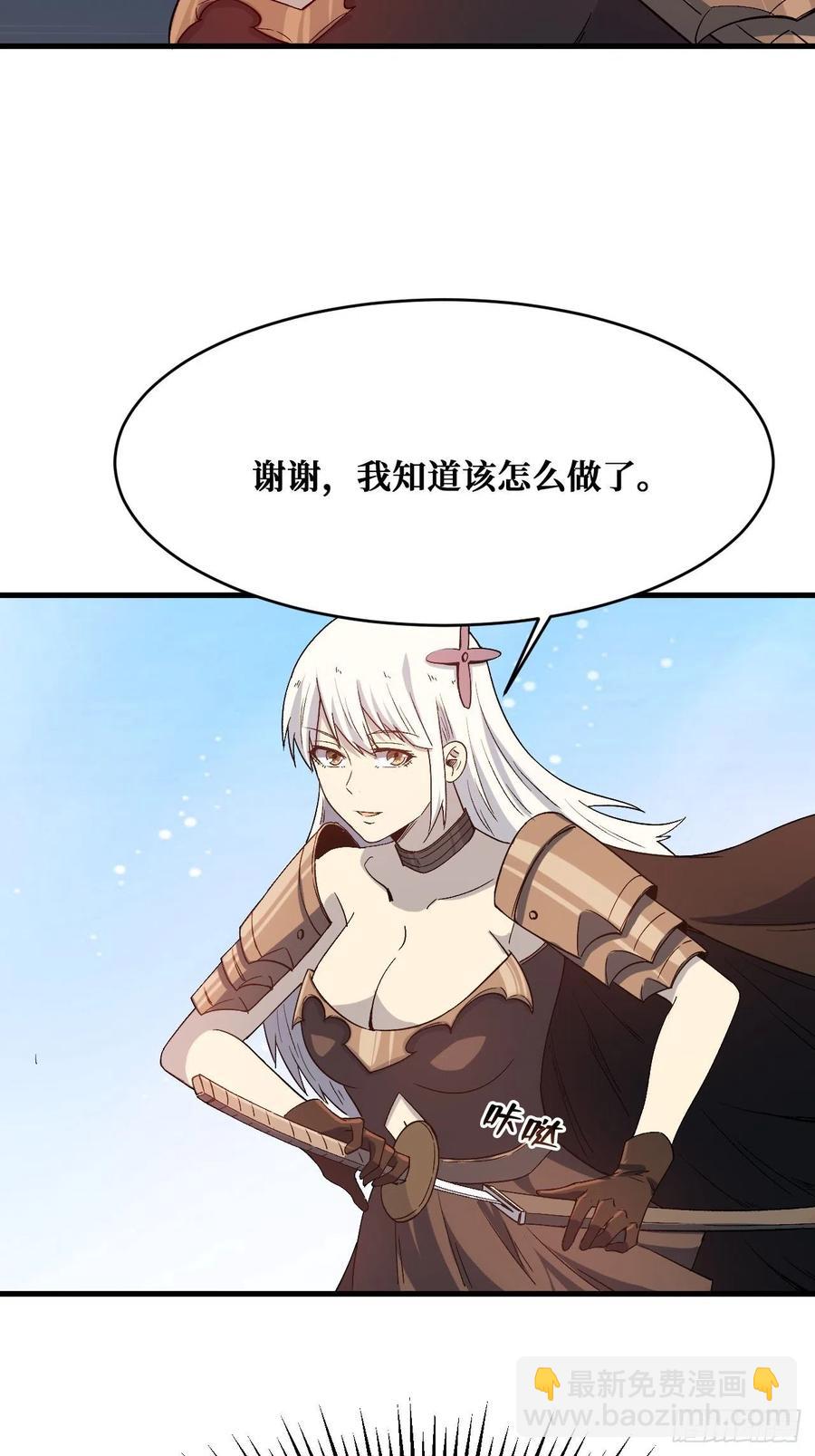 罪魁祸首-第204话