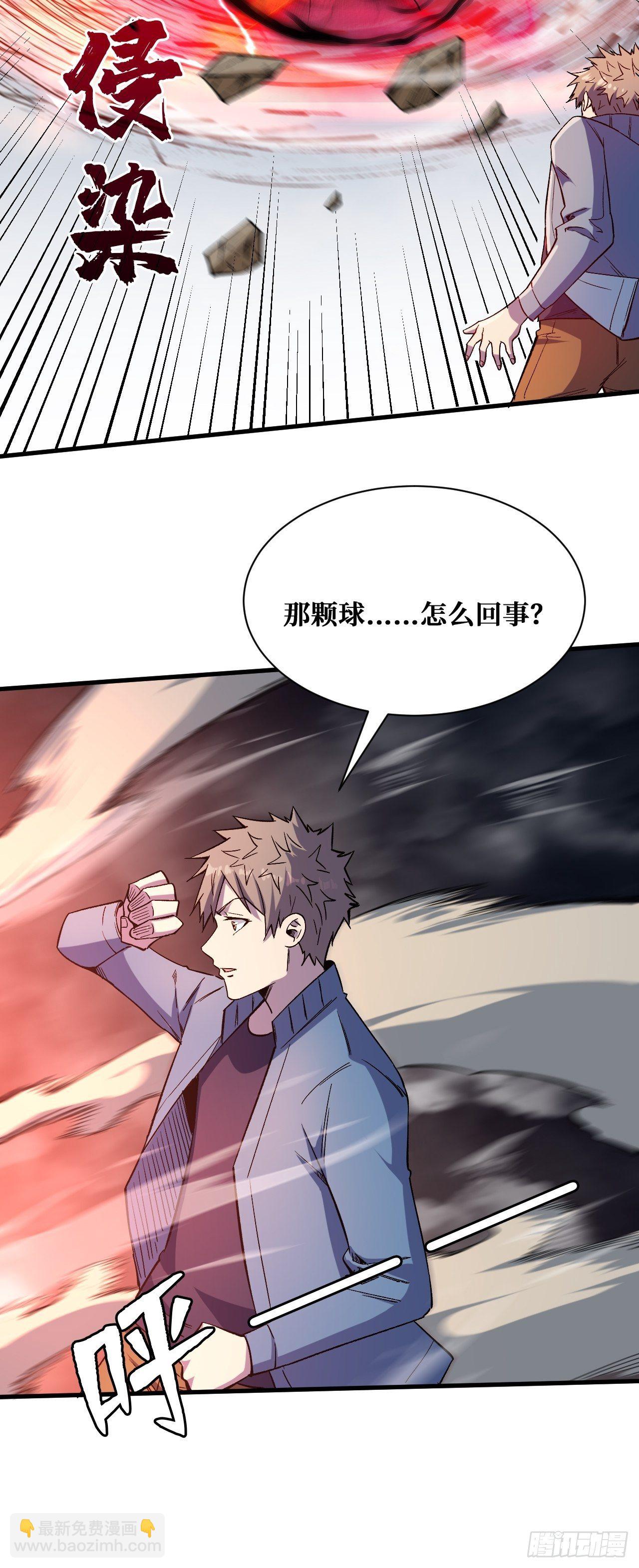 反击开始-第208话