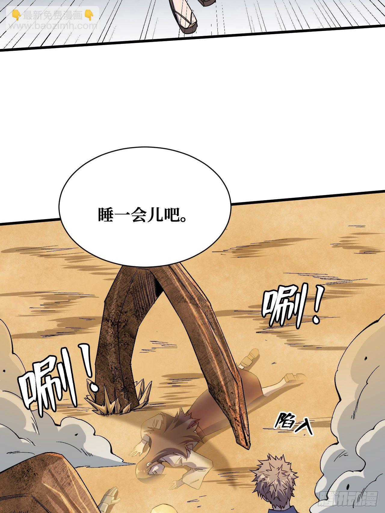 反击开始-第208话