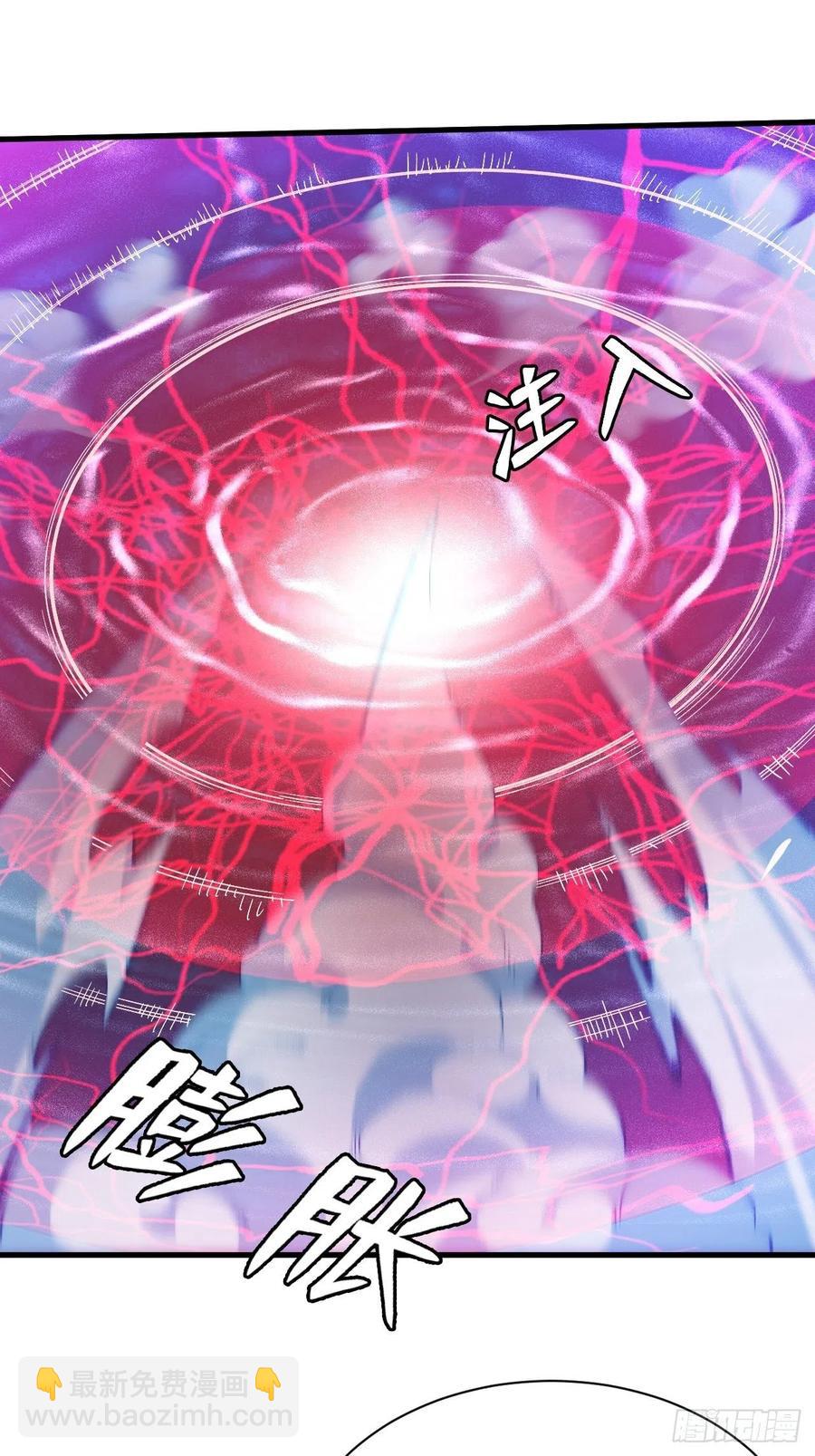 血祭-第210话