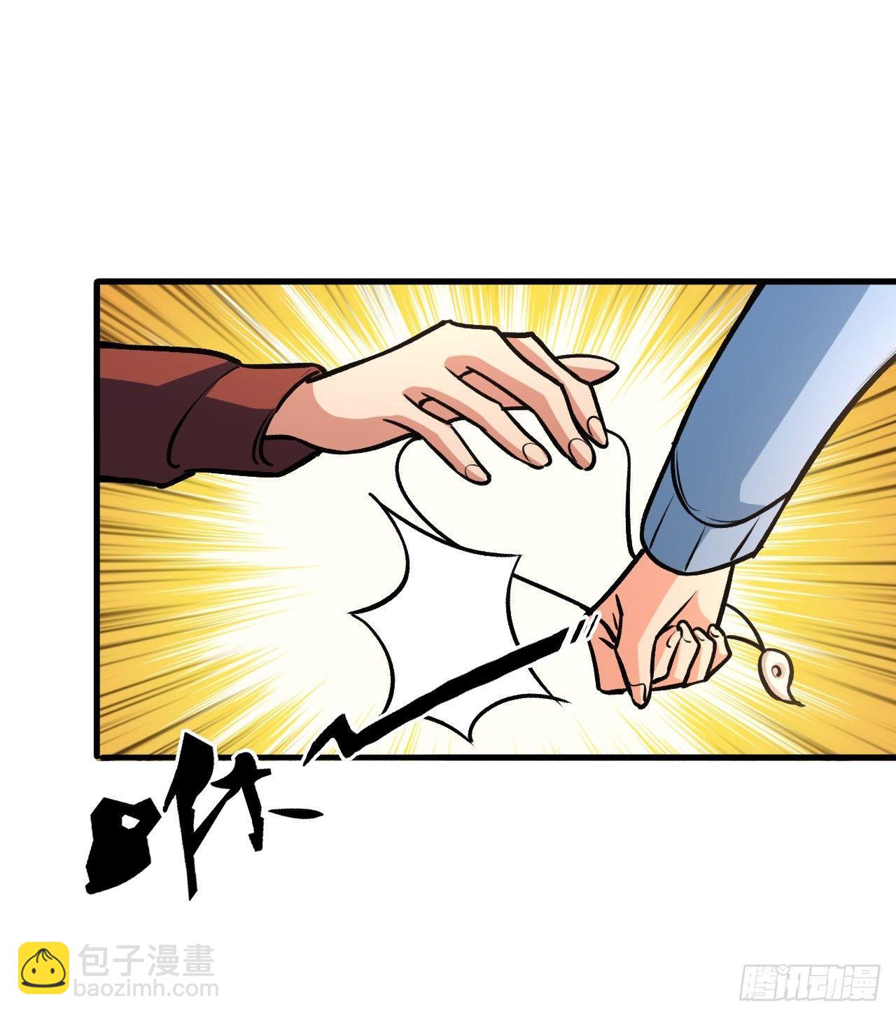分装备！-第22话