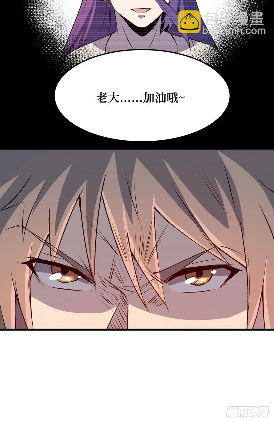 再见了-第212话