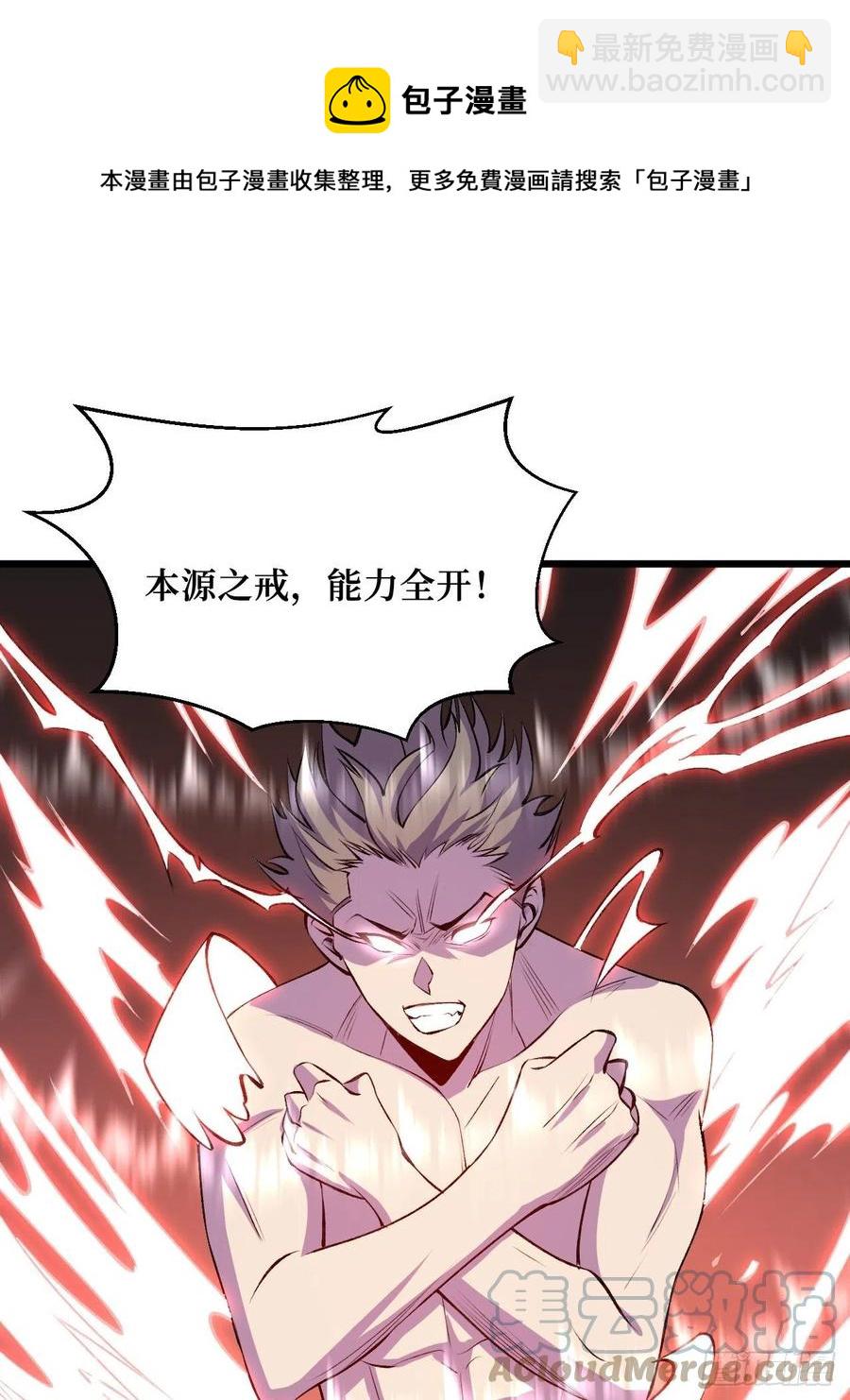 再见了-第212话