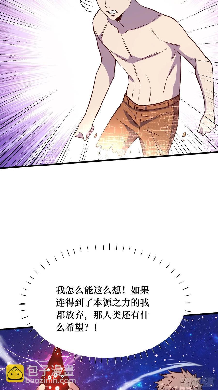 再见了-第212话