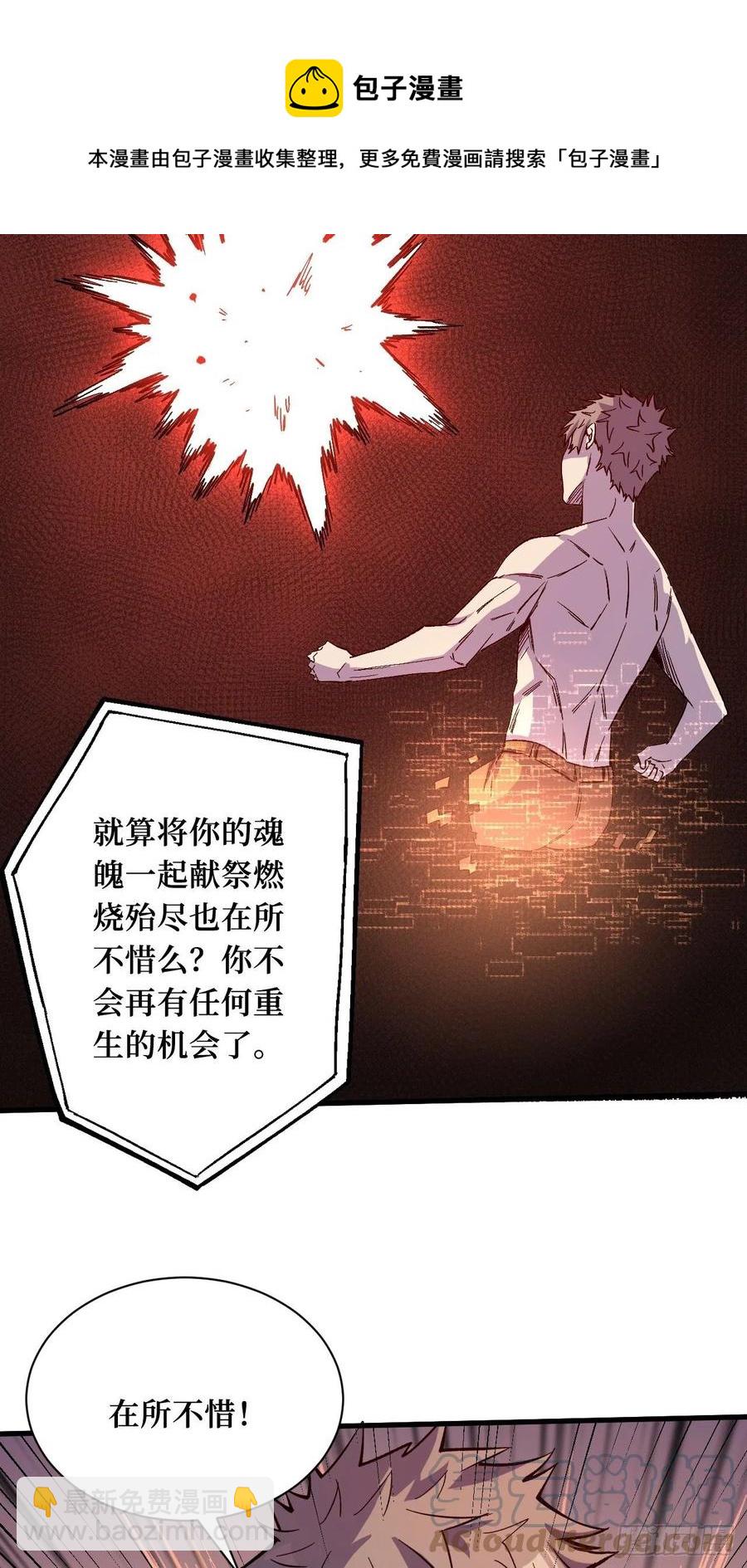 再见了-第212话