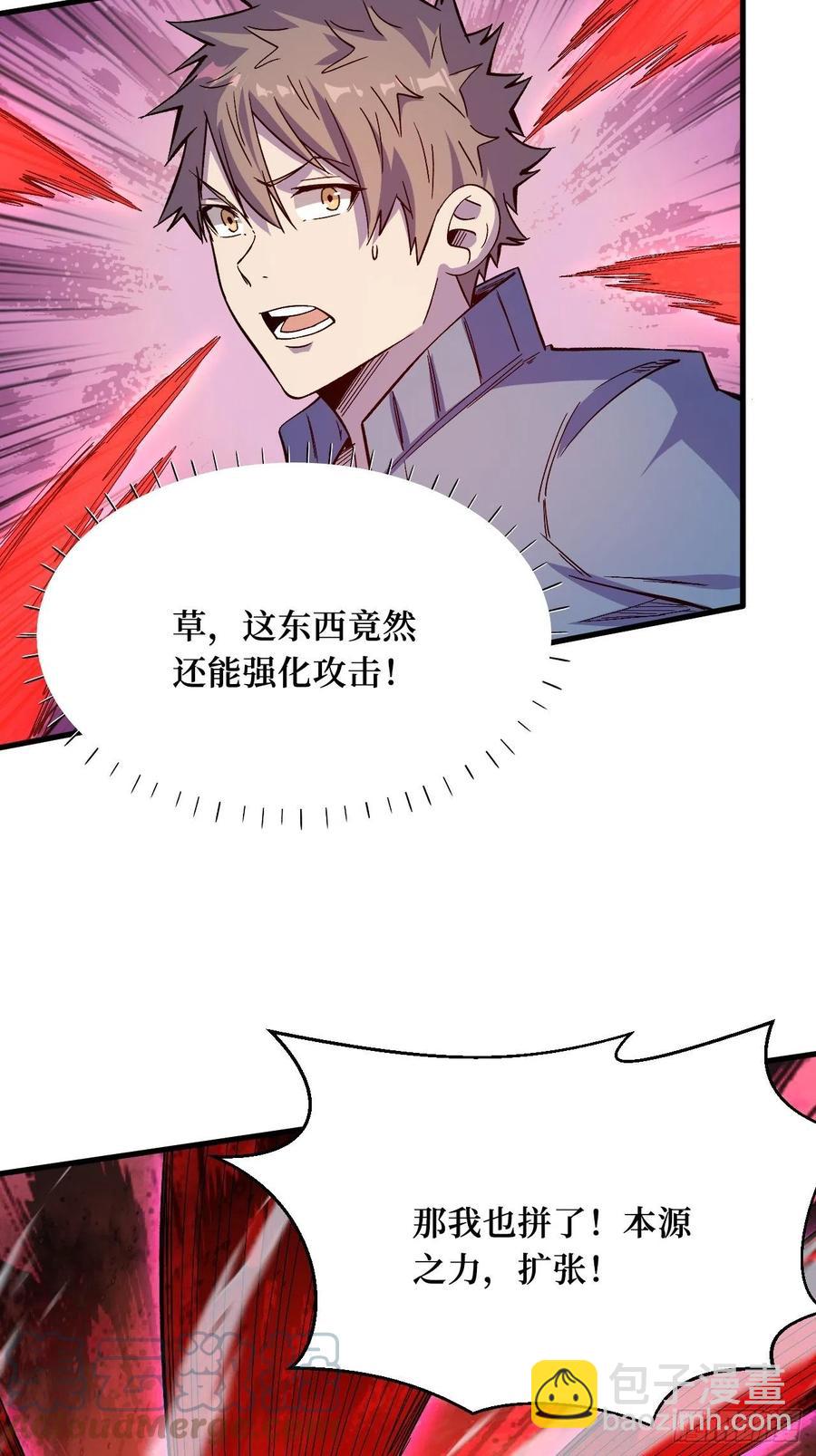 再见了-第212话