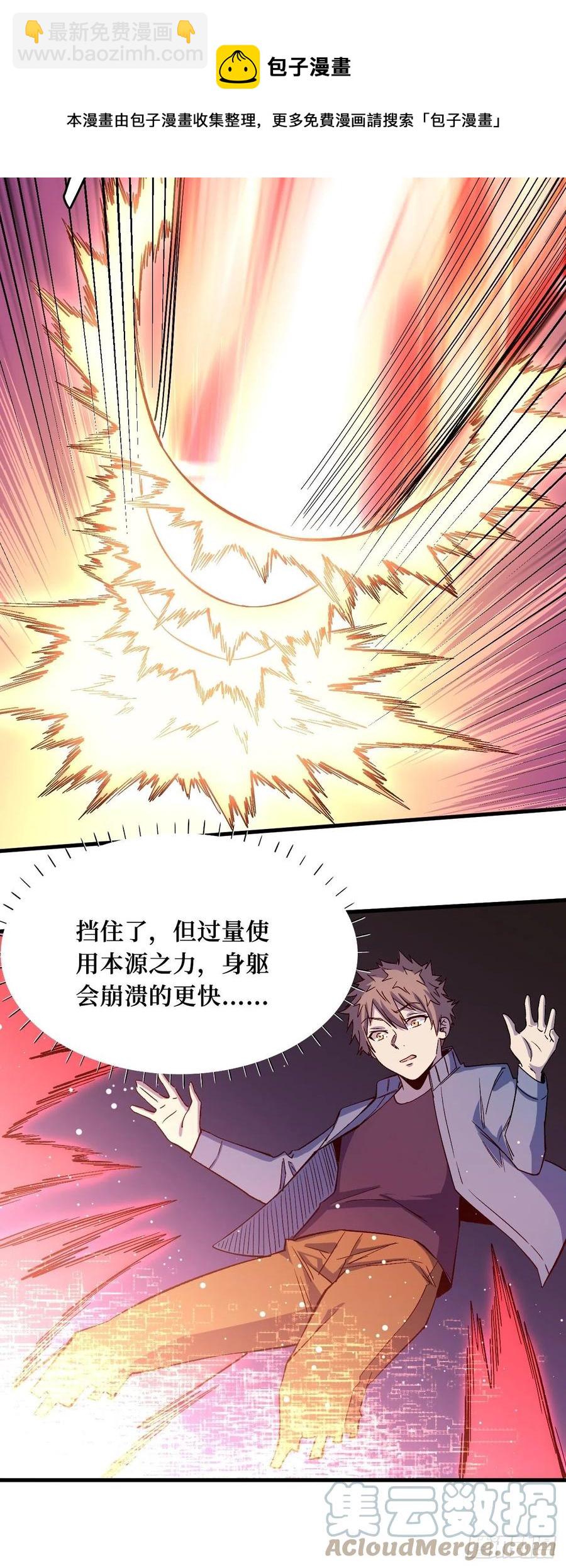再见了-第212话