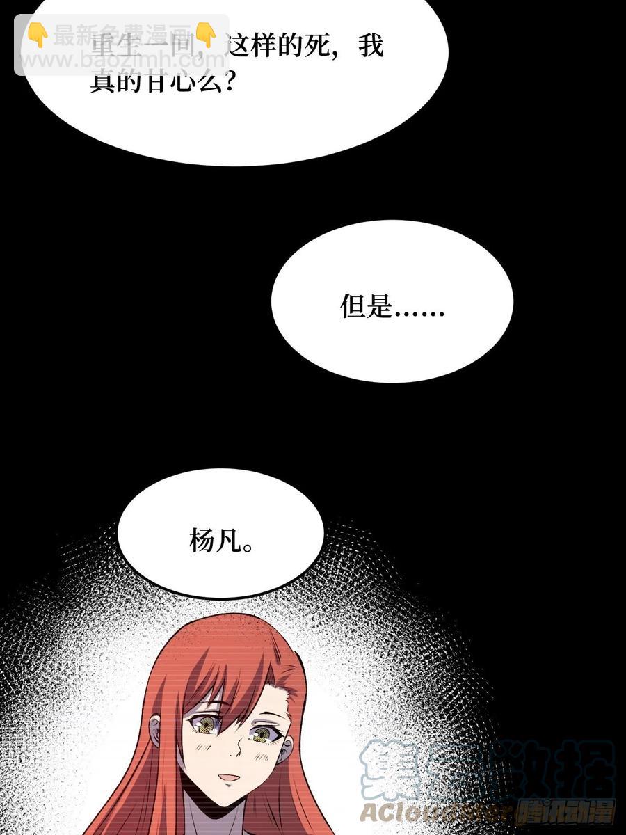 再见了-第212话