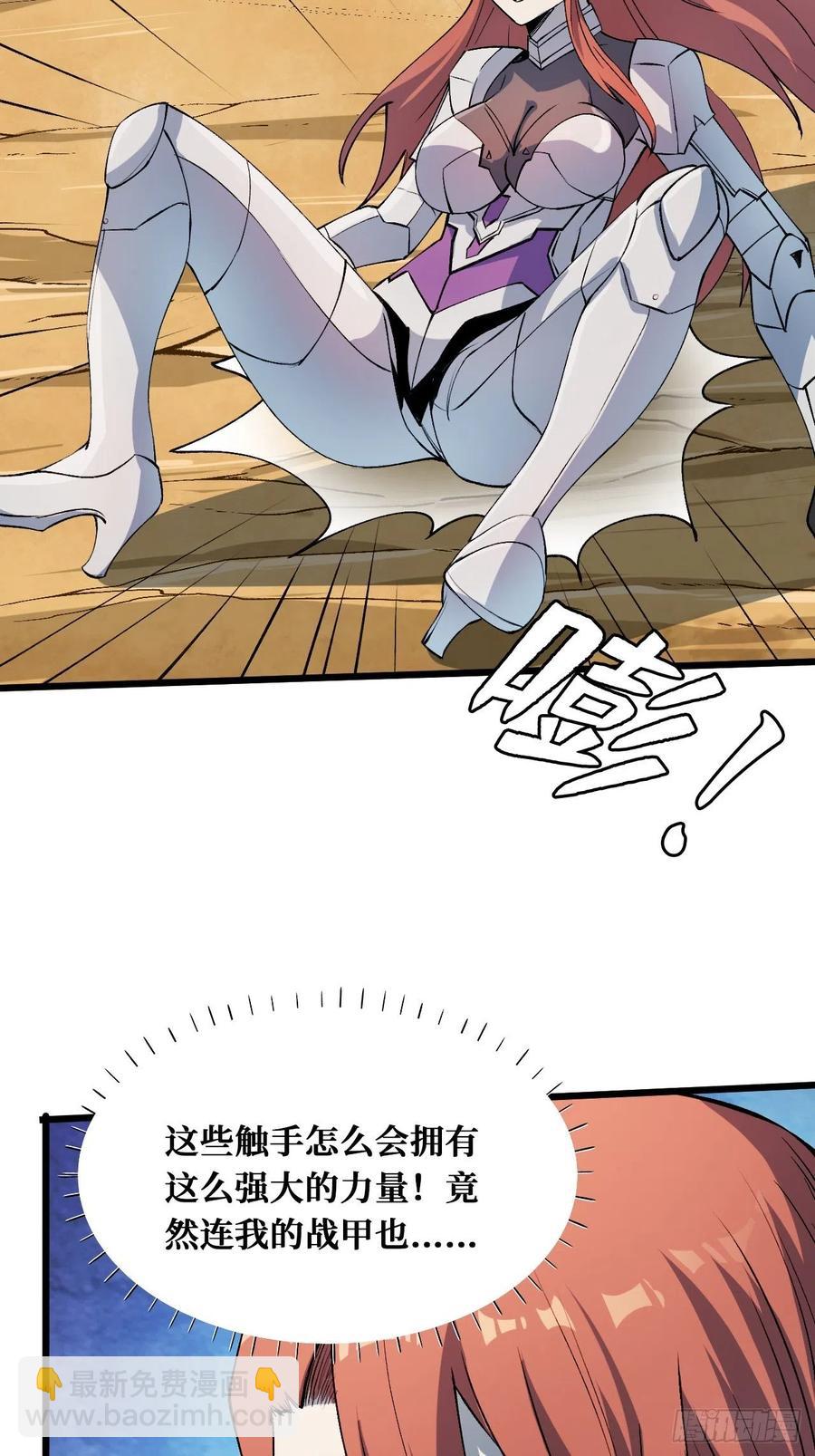 果实-第216话