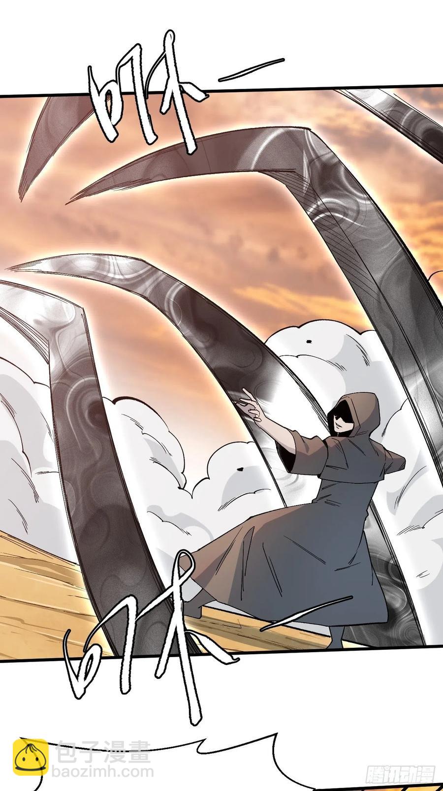 果实-第216话