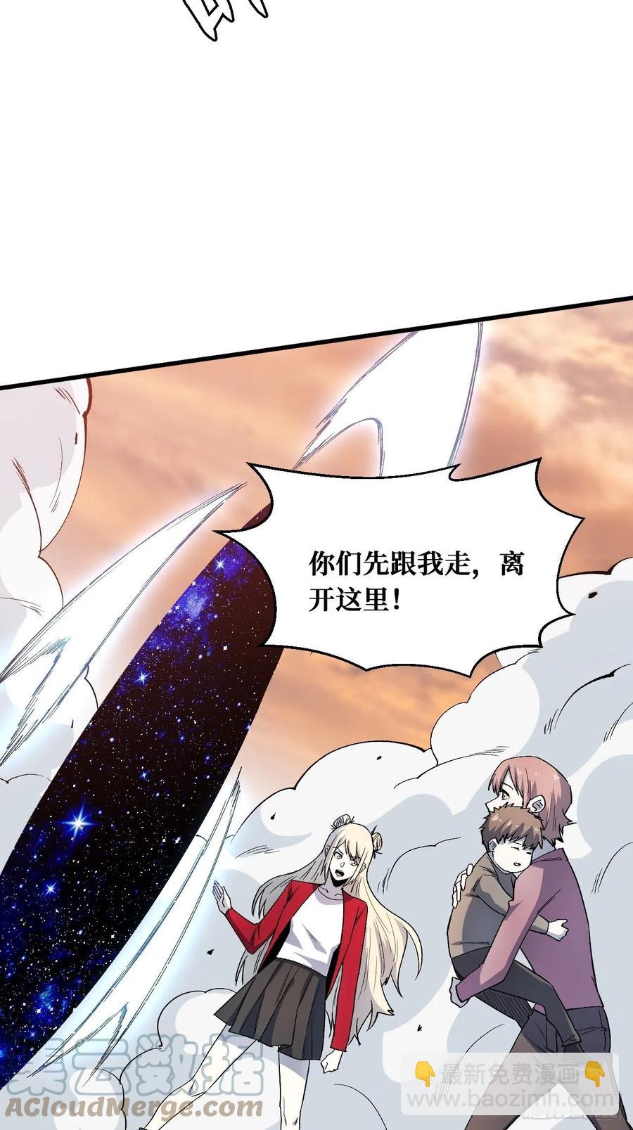 果实-第216话