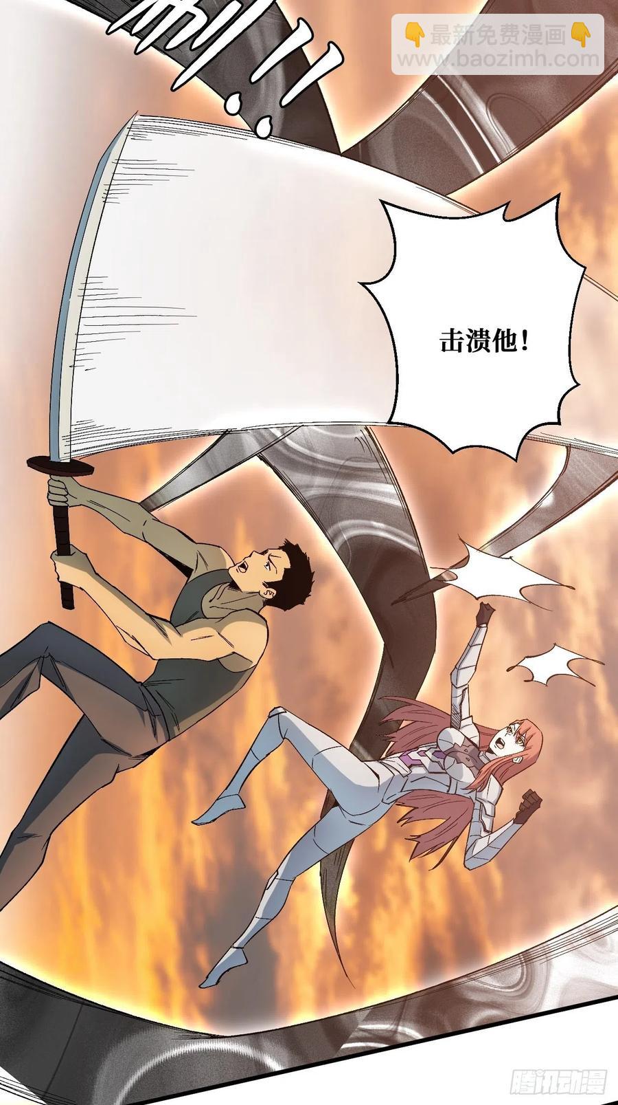 果实-第216话