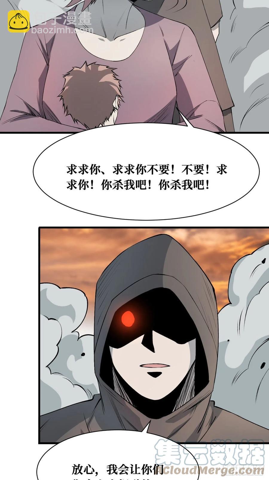 果实-第216话