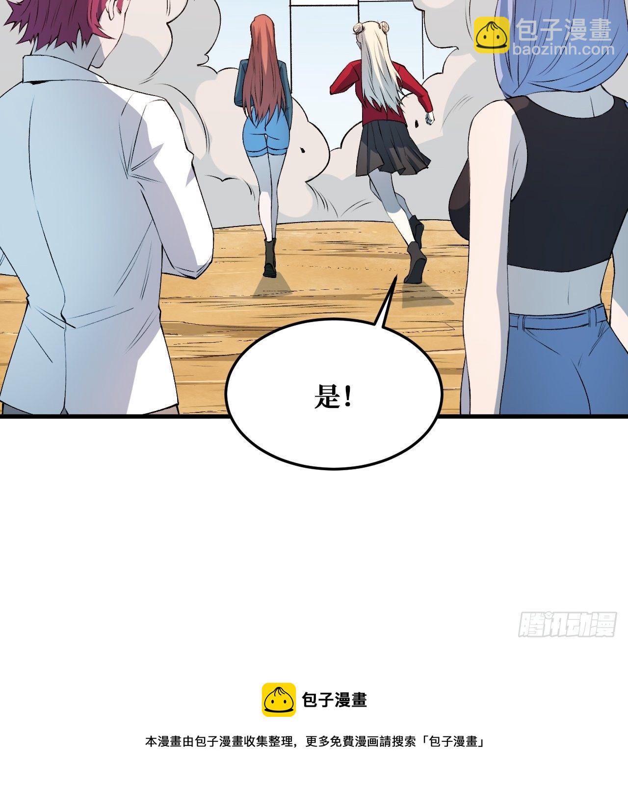 抵抗-第218话