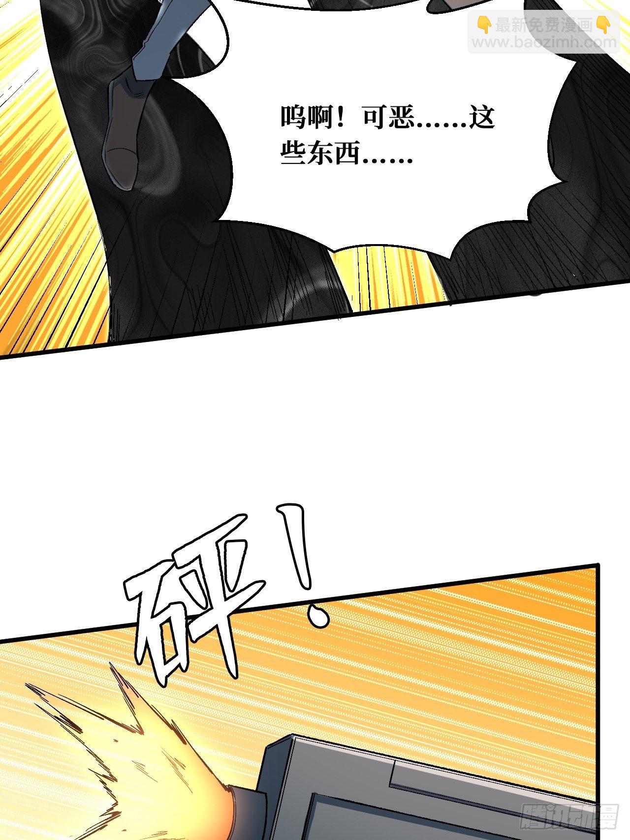 抵抗-第218话