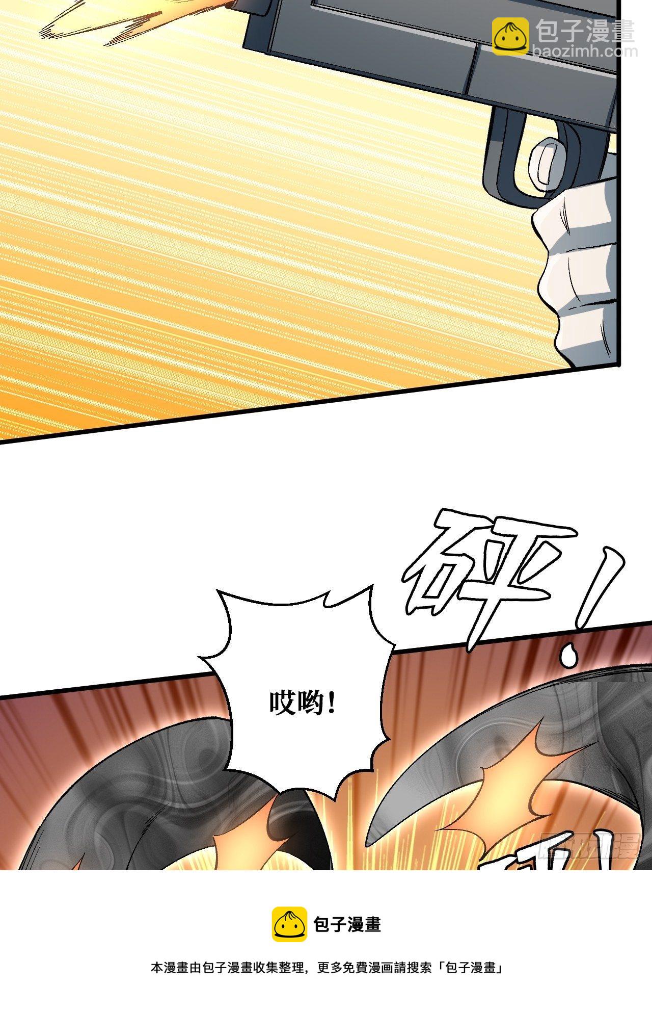 抵抗-第218话