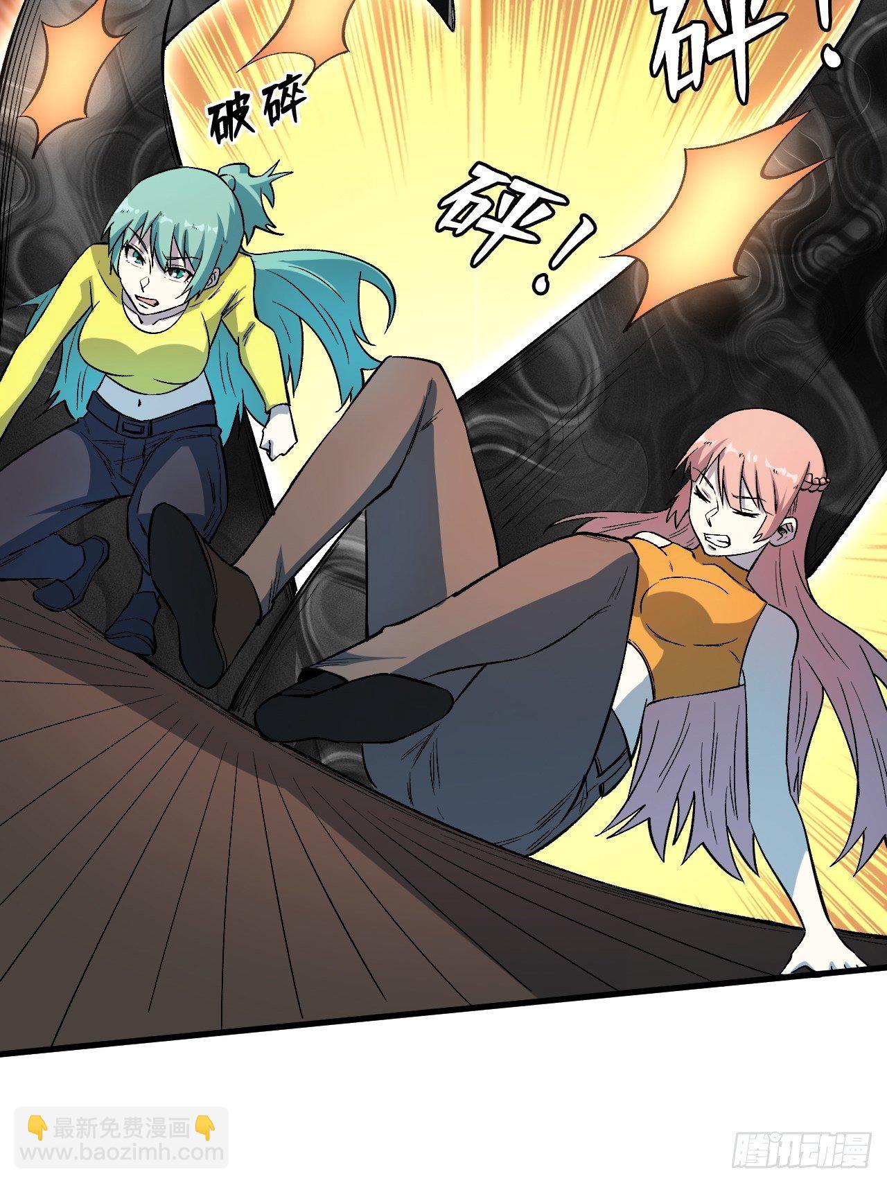 抵抗-第218话
