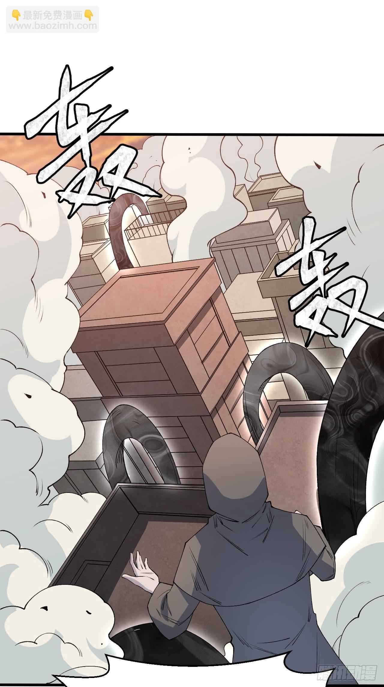抵抗-第218话
