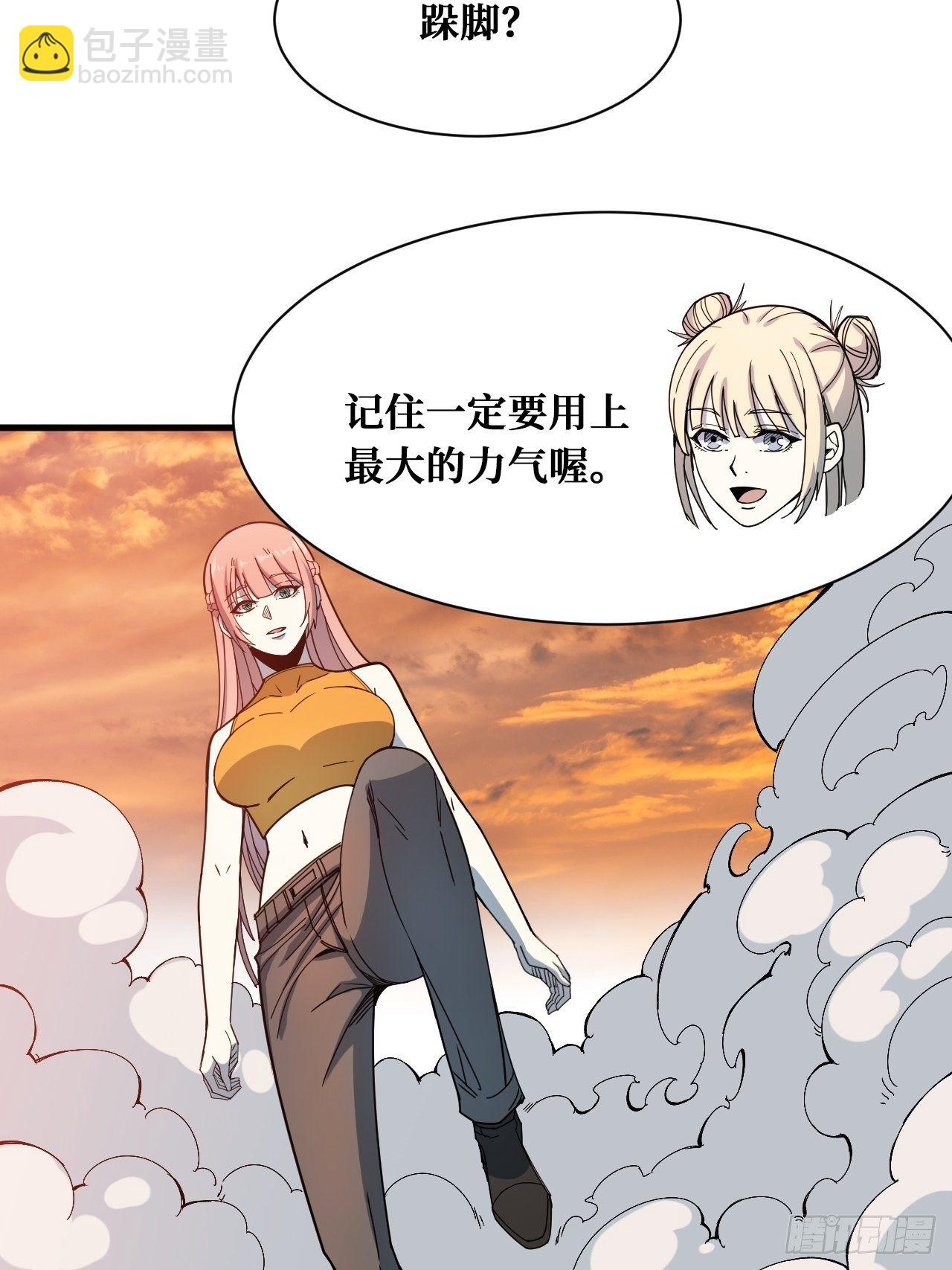 抵抗-第218话