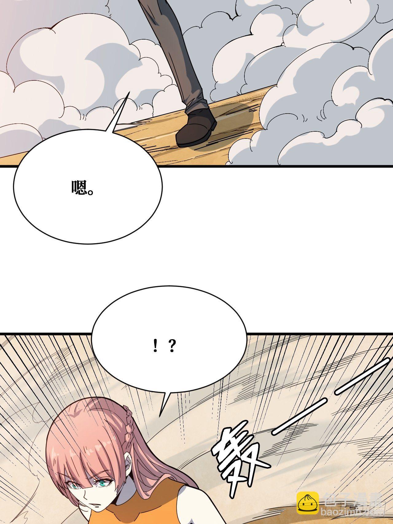 抵抗-第218话